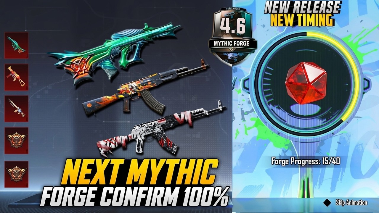 NEXT MYTHIC FORGE CONFIRM LEAKS 😱| NEXT MYTHIC FORGE UPGRADED GUNS | MYTHIC FORGE RELEASE DATE PUBGM