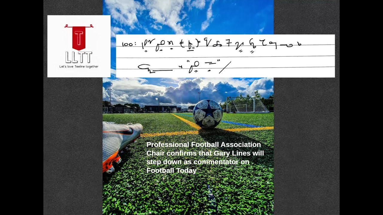 100wpm:  PFA Chair confirms that Gary Lines will step down as Commentator on 