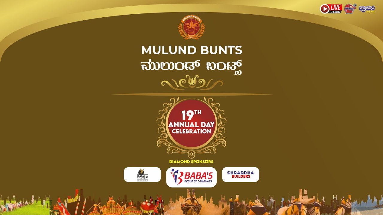 ♻️LIVE♻️Mulund Bunts || 19th Annual Day Celebration || Mayakada Maani Tulu Drama || Buntara Bhavana