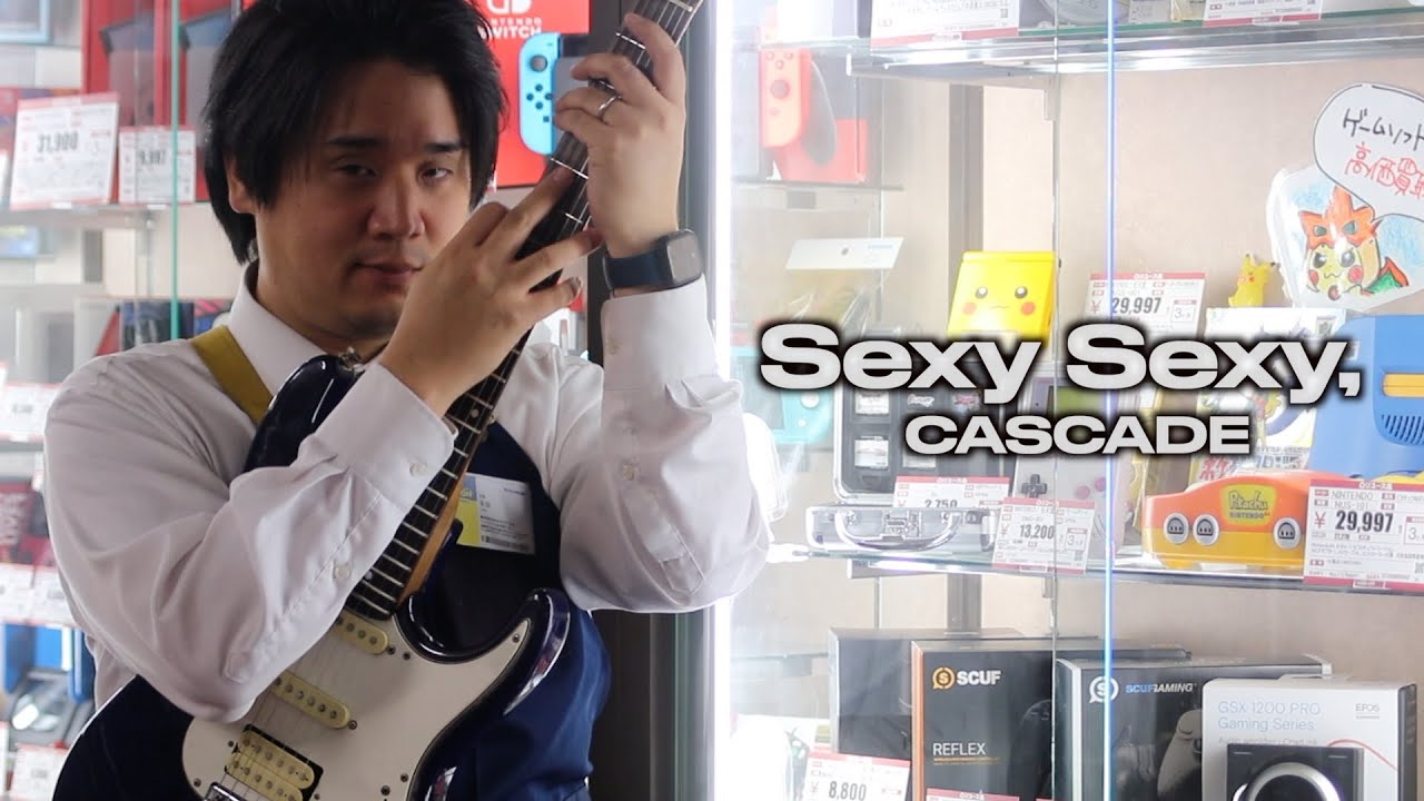 【永田31Days 5日目】ハードオフ店員がジャンク品でCASCADEのSexy Sexy,を演奏