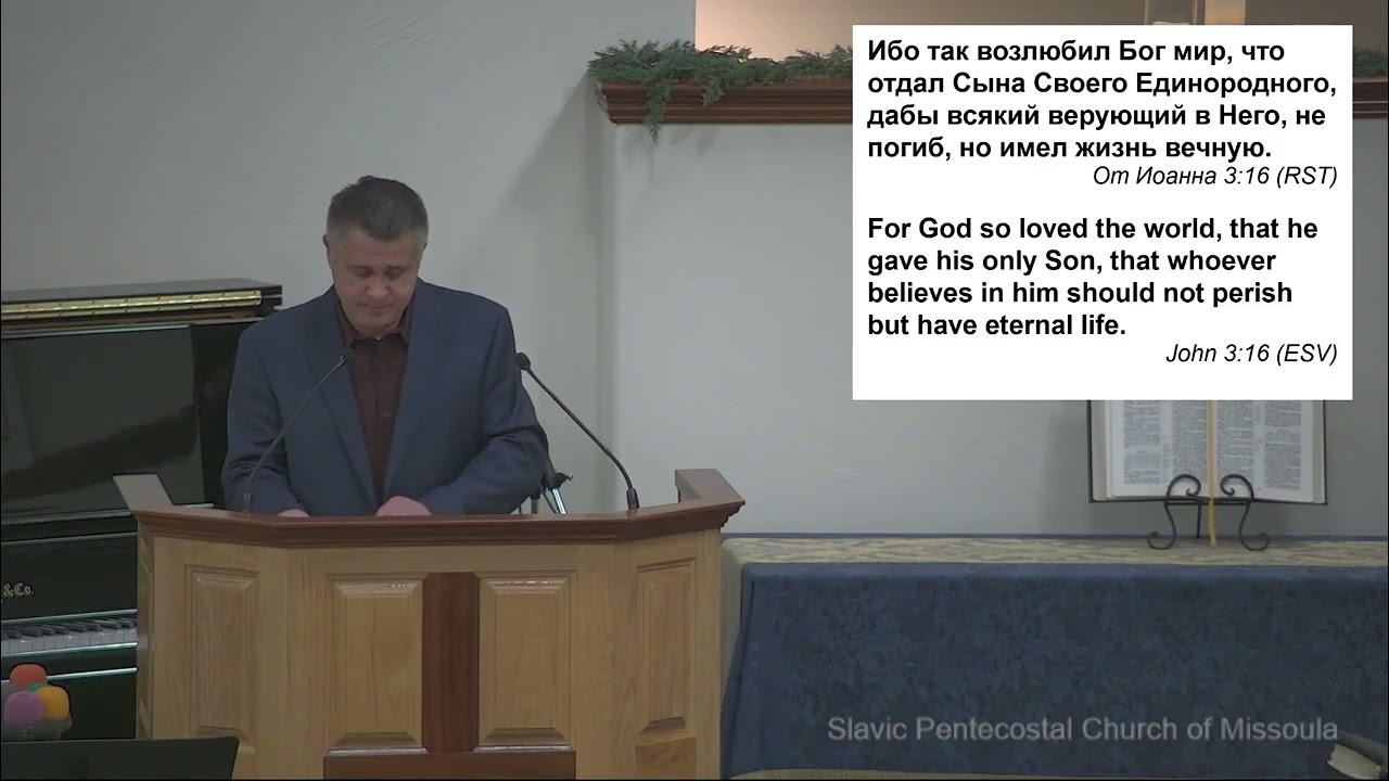 Праздничное Служение 12.24.25