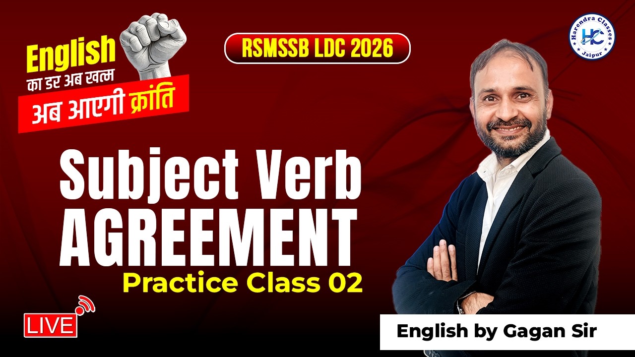 Subject–Verb Agreement Practice Class 2 | English by Gagan Sir | English ka Dar Khatam | LDC Special