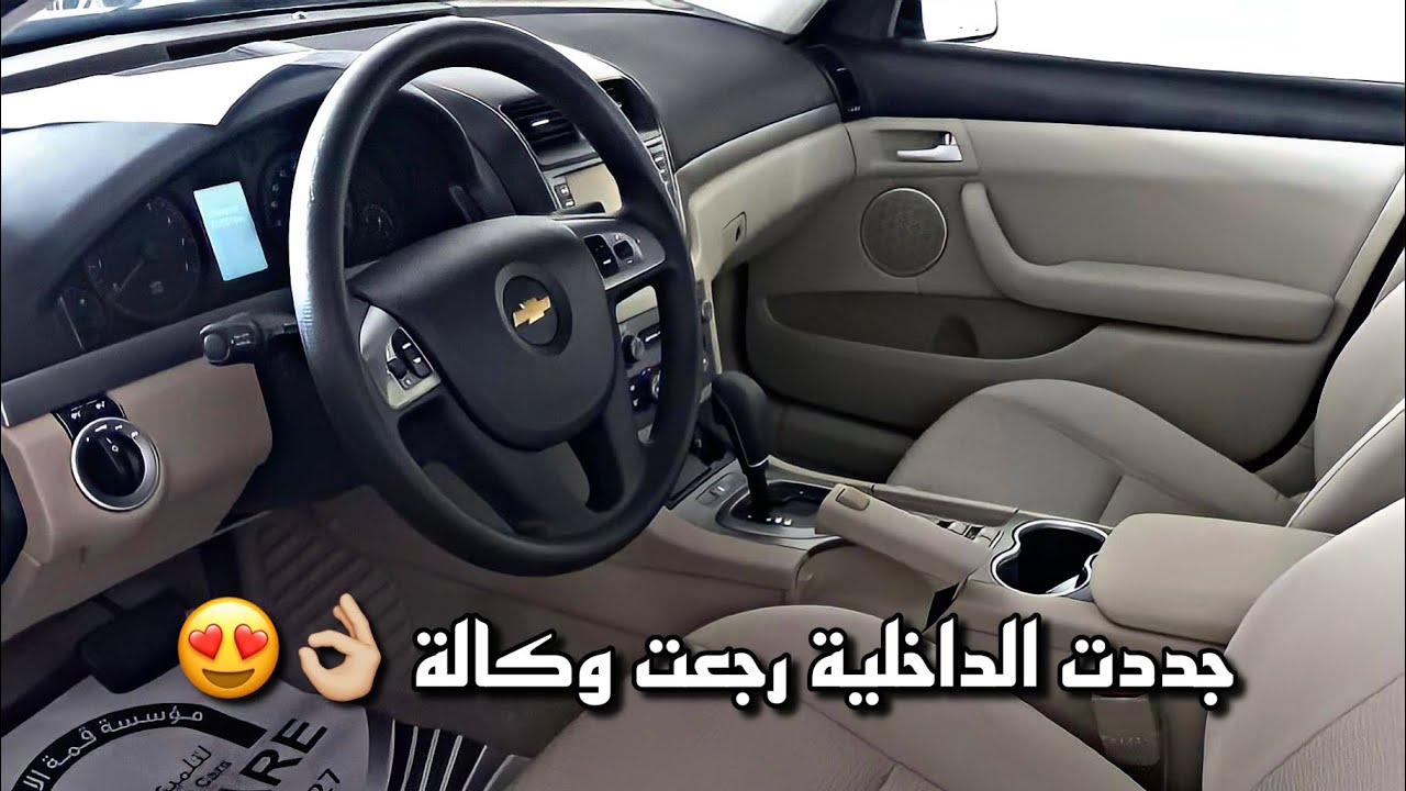 جددت داخلية الكابرس بالكامل + حل مشكلة الديكورات رجعت وكاله🤩🥳