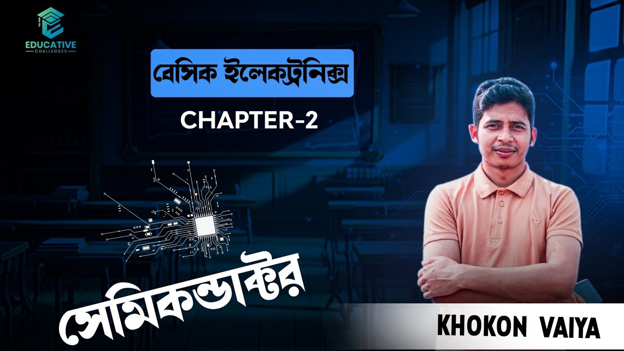Basic Electronics Chapter 2  || বেসিক ইলেকট্রনিক্স।Diploma 2022 probidhan