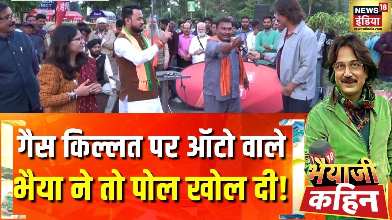 गैस किल्लत पर ऑटो वाले भैया ने तो पोल खोल दी! | LPG Crisis in India | Bhaiyaji Kahin|Prateek Trivedi