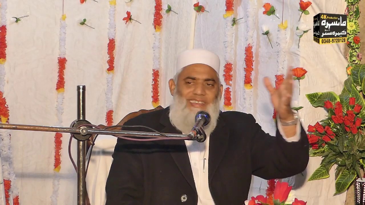 SYED SHAH ABDUL AZIZ byaan part 2 Qlndar abad