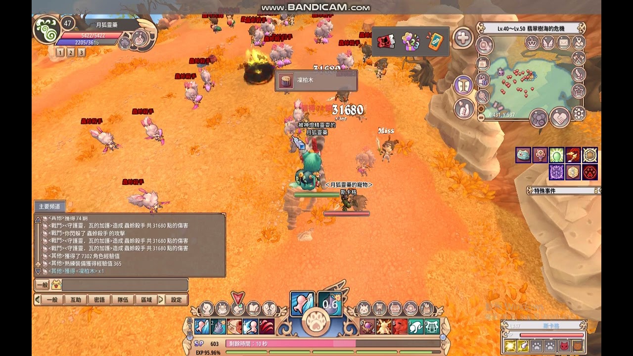 晴空物語 無雙樹海  glory destiny reborn steam online