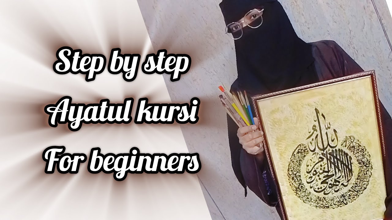 Ayatul kursi step by step arabic calligraphy | Ayatul kursi #arabiccalligraphy #najmazainsiddiqui 