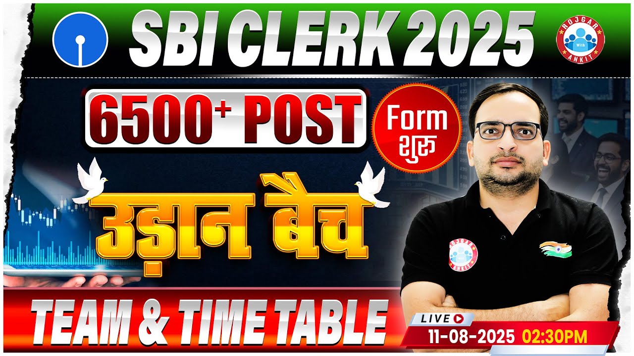 SBI Clerk Notification 2025 | SBI Clerk Vacancy | SBI Clerk 6500+ Post! Full Info By Ankit Bhati Sir