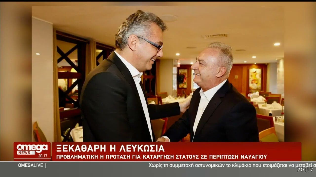 OMEGANEWS: Συνάντηση Γκουτέρες με Ερχιουρμάν - «Ξεπέρασαν τις προσδοκίες μου»