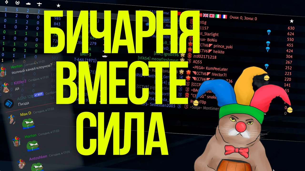 ПОБЕДА ЗА 3:29 в ПОЛНОМ БОЮ | СПИДРАН WAR THUNDER