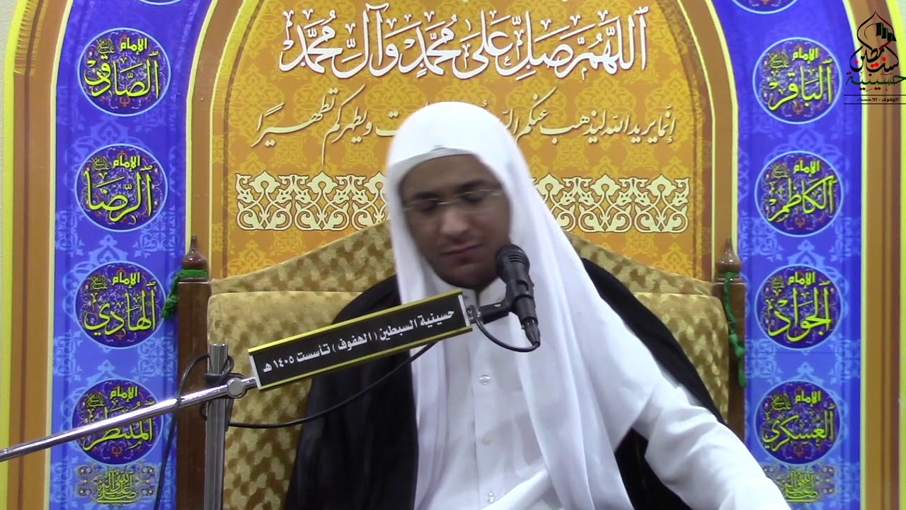 ملا حسين السعيد - نعي : وليد العقيليلة يقلها اليوم زينة