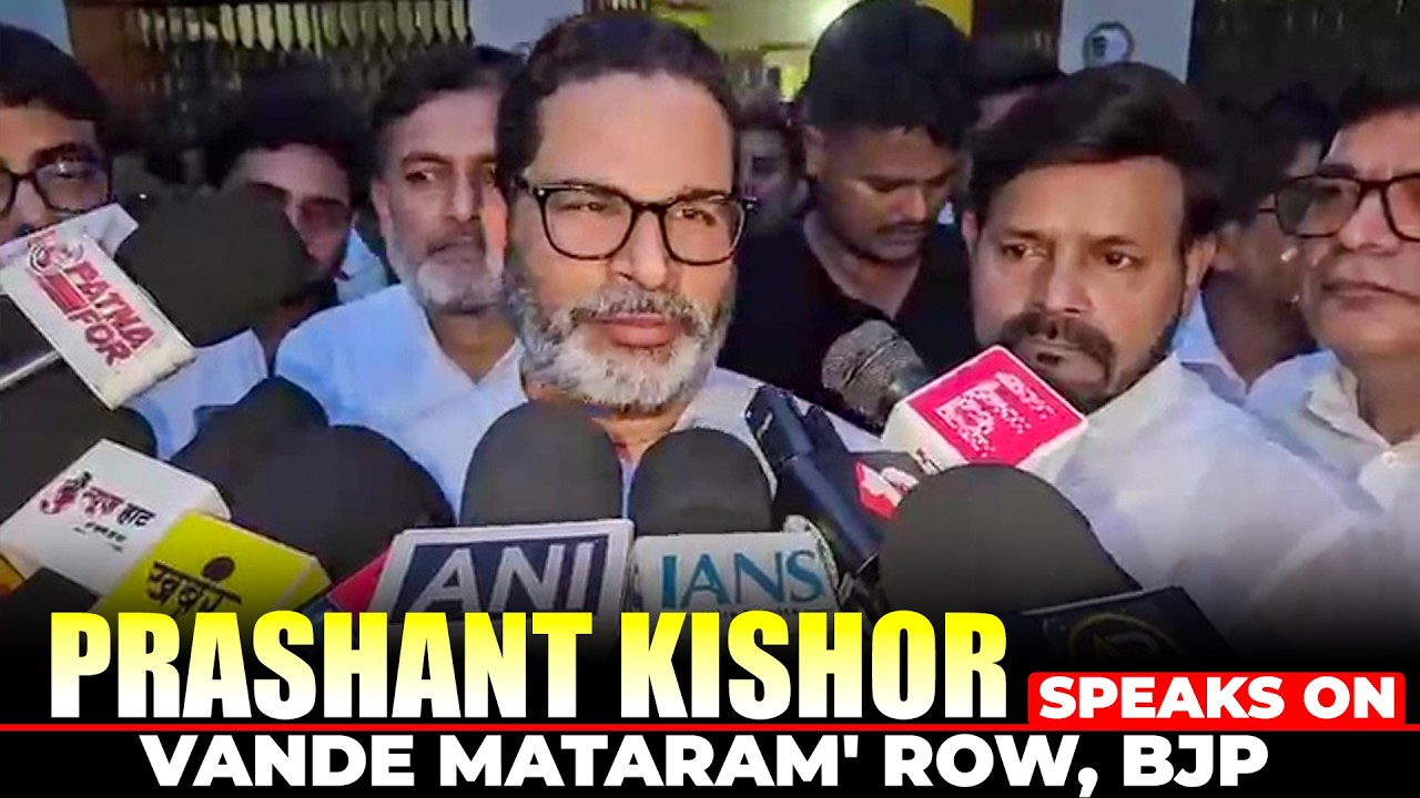 Prashant Kishor Speaks on Roshan Yadav&rsquo;s death, Sonia Gandhi, Vande Mataram' row | Manoj Tiwari |BJP