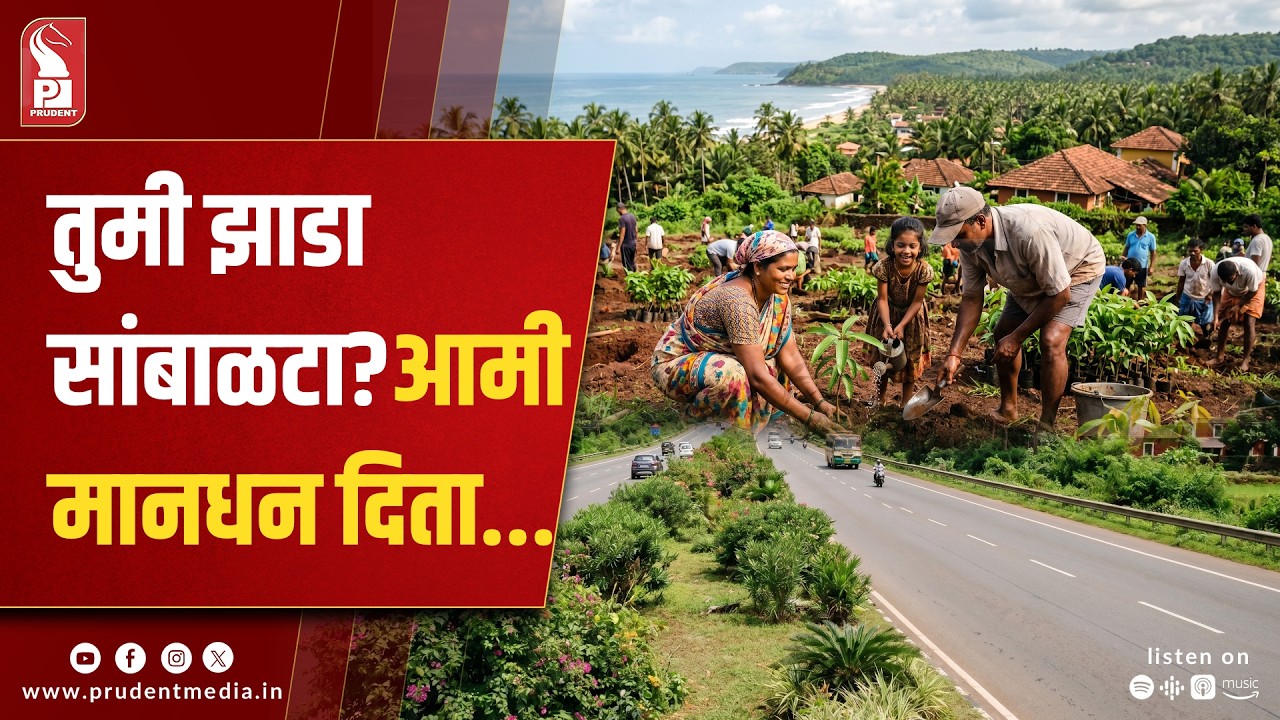 CM Sawant Urges Citizens to Avoid Roadside Stalls on Highways