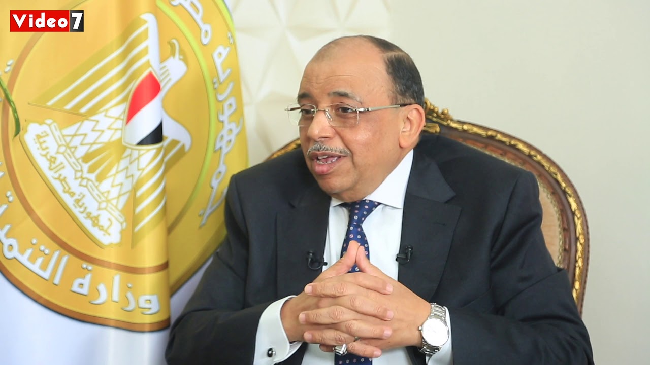 وزير التنمية المحلية يكشف لـ اليوم السابع موعد إجراء انتخابات المحليات