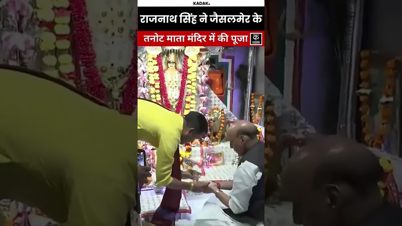 भारत पाकिस्तान बॉर्डर वाला मंदिर#tanot #tanotmatamandir #indopakborder #tanotmata #indpak #indopak