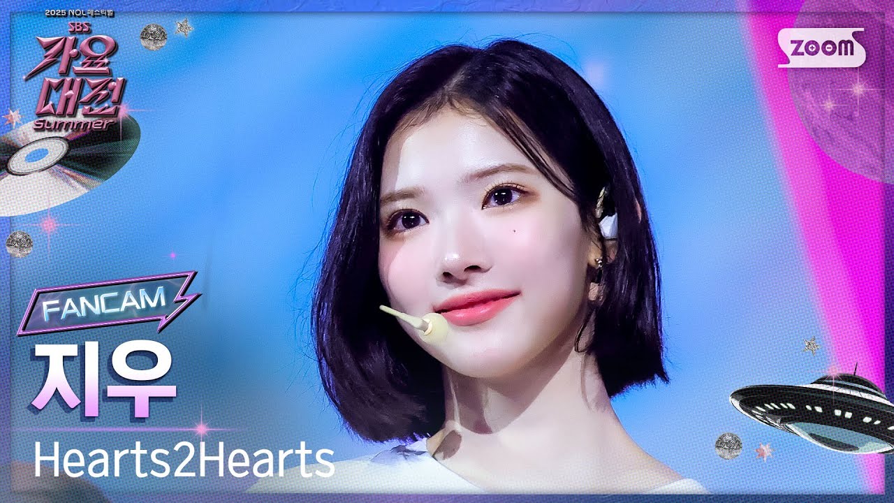 [2025가요대전 썸머4K] 하츠투하츠 지우 '별의 탄생 (Twinkle Twins)+STYLE' (Hearts2Hearts JIWOO FanCam) @SBS GayoDaejeon