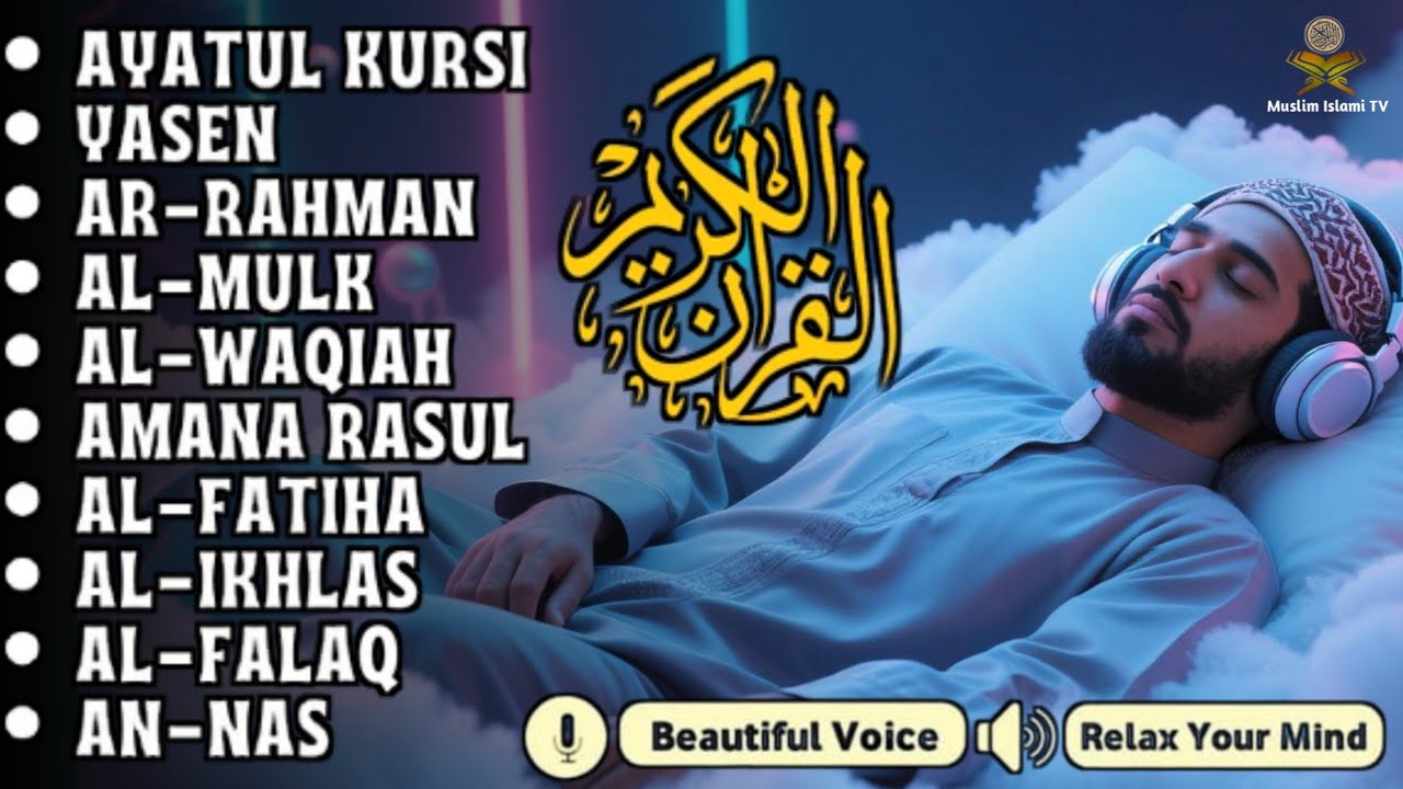 Quran recitation in a peaceful voice I Alfatiha, Yasin ,Arrahman ,AlWaqiah ,Almulk -By Alaa Aqel