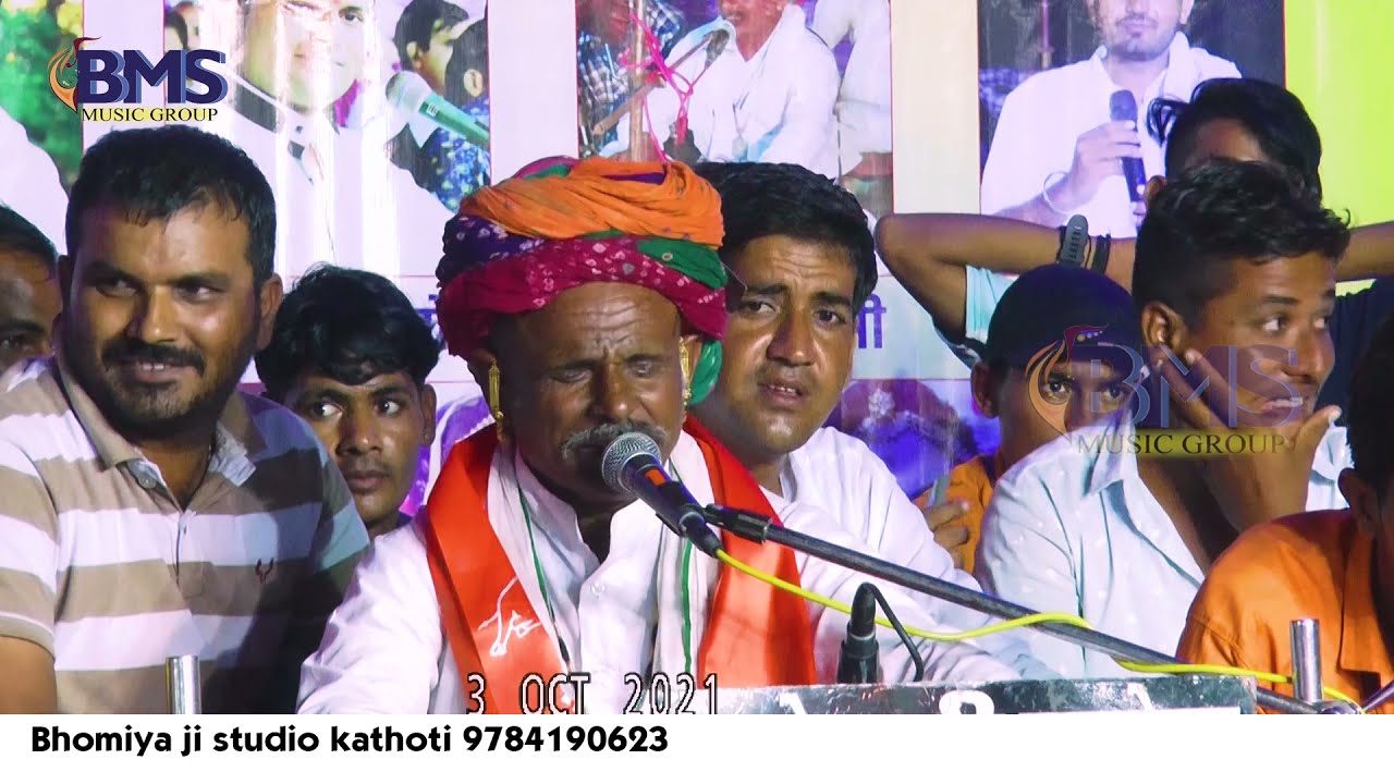 श्री राम गोशाला कुचेरा || भन्नाराम देवासी ने मचाई धूम || सभी कलाकार खुश होगय भजन सुनकर || कुचेरा2021