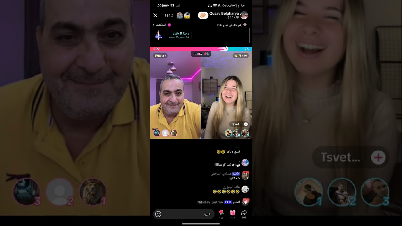 لايف الزعيم قصي مقالب 😂😂😂😂