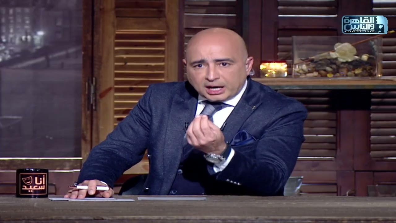 أنا سعيد| اول حوار مجتمعي عن قانون الاحوال الشخصية ومشكلات الأسرة| الجزء 2 | 8 فبراير