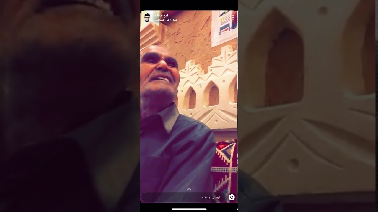 ابو رشيد الرس 3
