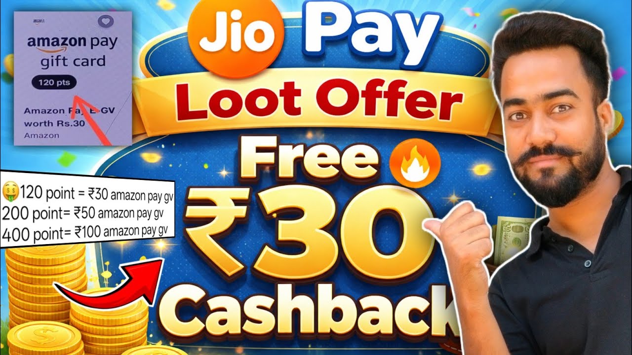 😱Jio Pay Loot Offer! Jio Pay फ्री ₹30🔥Amazon Gift Voucher! Jio Finance App New Loot Offer! New Offer