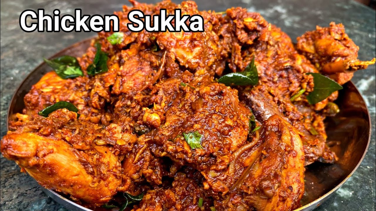 Chicken sukka ಮಂಗಳೂರ್ ರುಚಿ ಟ್ರೈ ಮಾಡಿ | ಚಿಕನ್ ಸುಕ್ಕ |PriyasRecipes