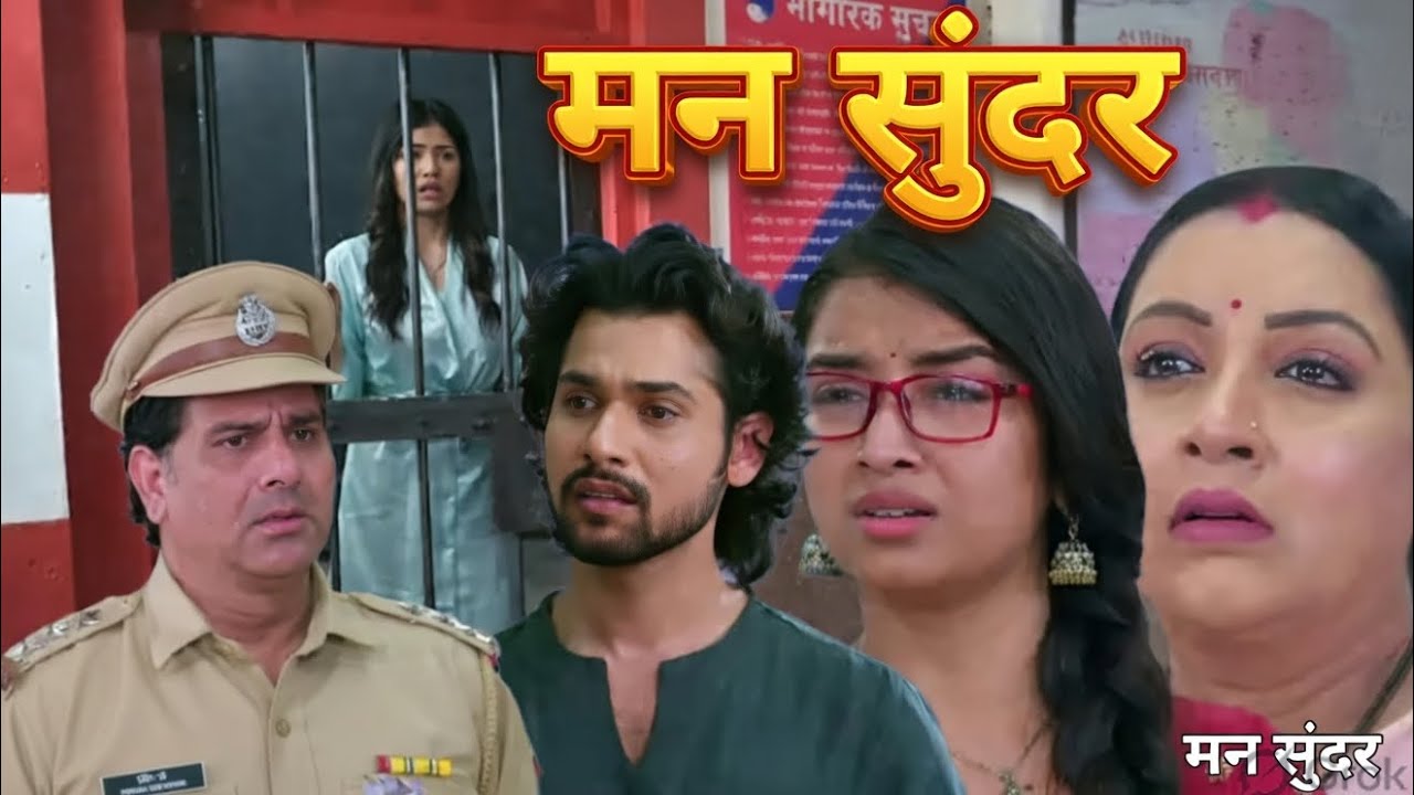 Mann Sundar Aaj Ka Full Episode 7 March 2026 🔥 Today Review | Ruhi Nahar  Twist #MannSundar 
