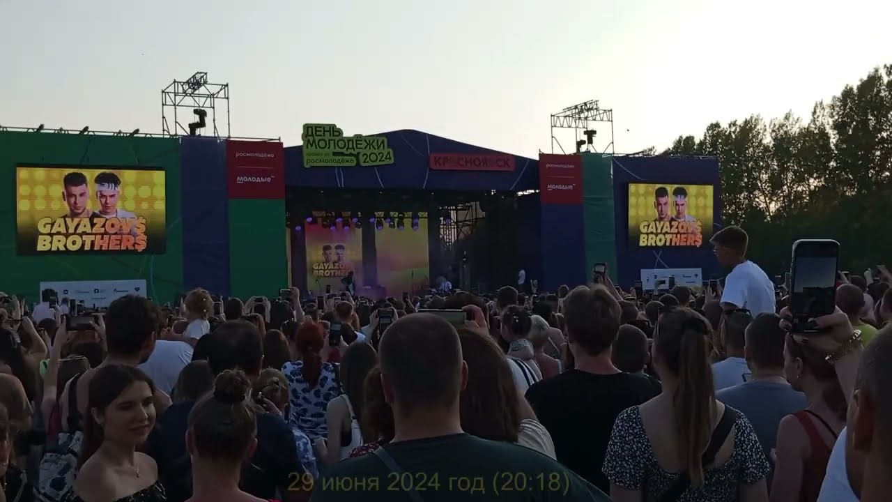 Gayazov$ Brother$ - Пошла жара. Красноярск, остров Татышев, день Молодёжи 2024