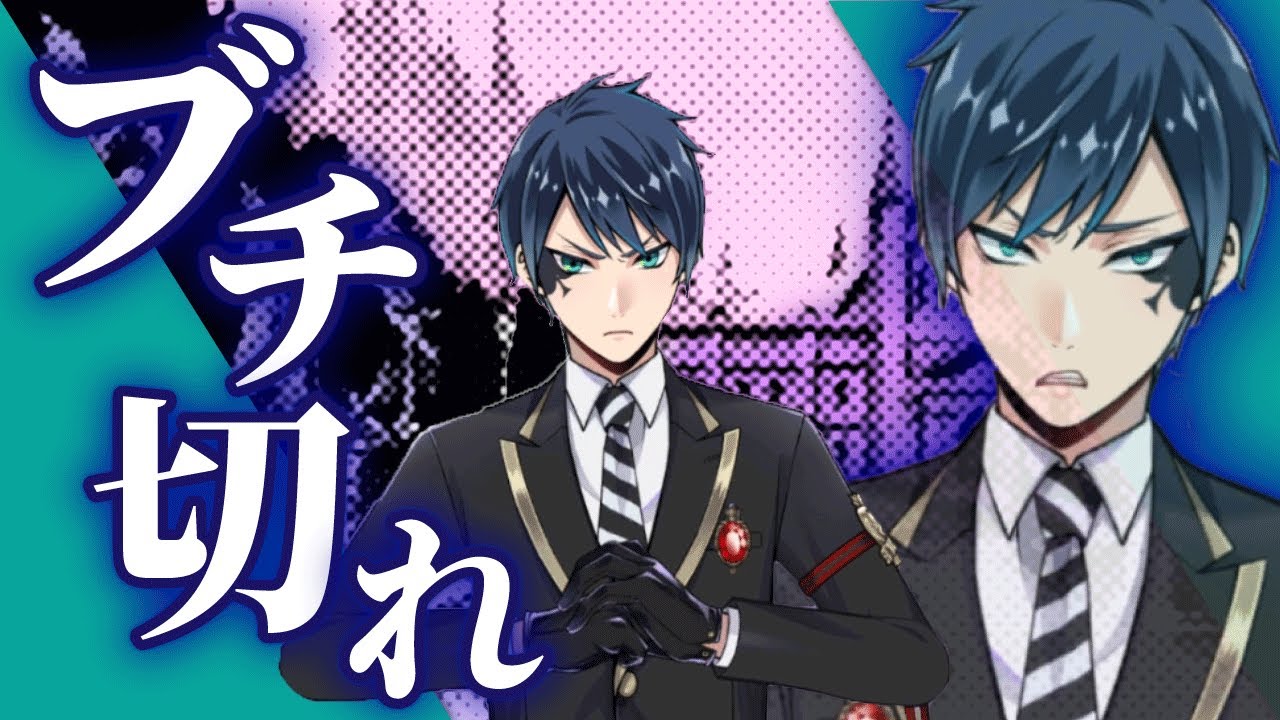 デュース君が面白すぎてツラい【ツイステ】