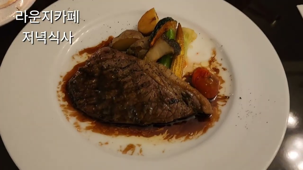 라운지 저녁식사5 5 완성