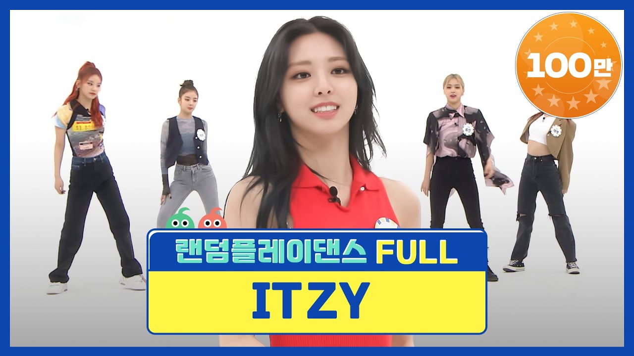 [랜덤플레이댄스FULL] 기다렸지♥ 남다른 있깅이들의 랜플댄 인 더 주간아! l 있지(ITZY) l RandomPlayDance