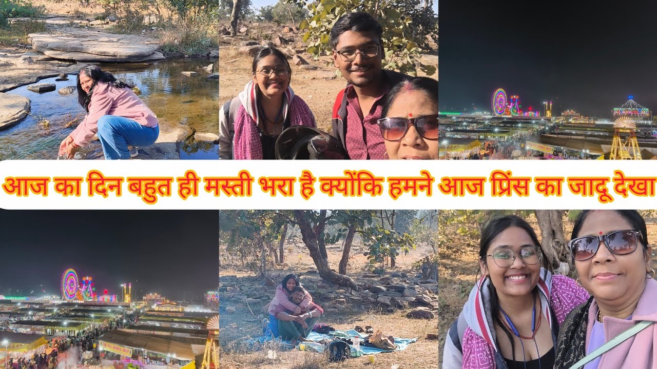 आज मैं अपने बच्चों के साथ पूरा दिन खूब मस्ती की #डेली रूटीन वीलॉग 