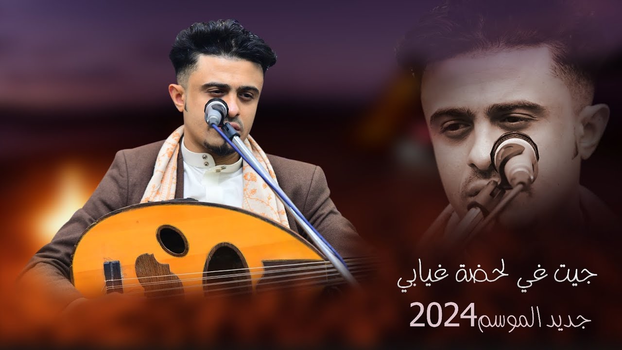 الفنان 