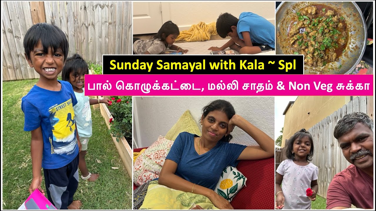 Sunday Samayal with Kala / Balancing It All | Real Mom Life Over the Weekend 💖
