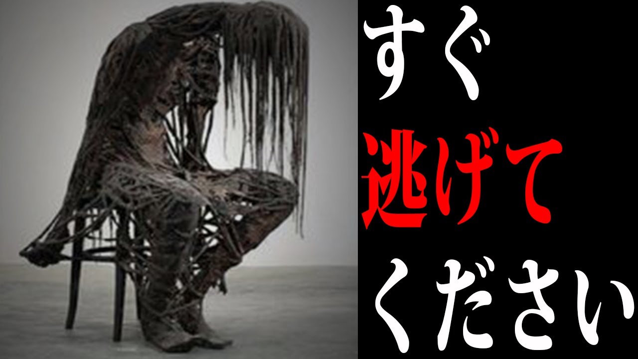 【衝撃】謎の危険生物SCPの生態がヤバすぎてツッコミどころ満載だったwwwww#24【SCP】【都市伝説】【なろ屋】【ツッコミ】
