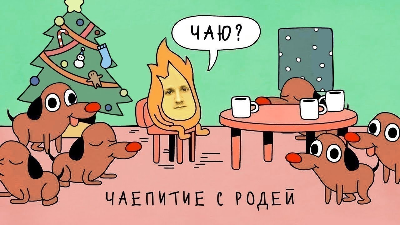 Ватафак 3 месяца до ЕГЭ. Надо поболтать об этом // Чаепитие Февраля