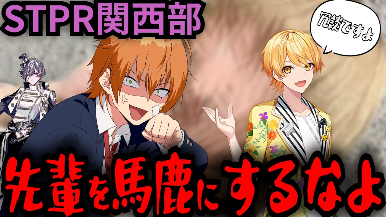 【激似!?】ジェルくん関西の血が騒ぐ!!?そんなんじゃアカンわ!【すとぷり切り抜き】