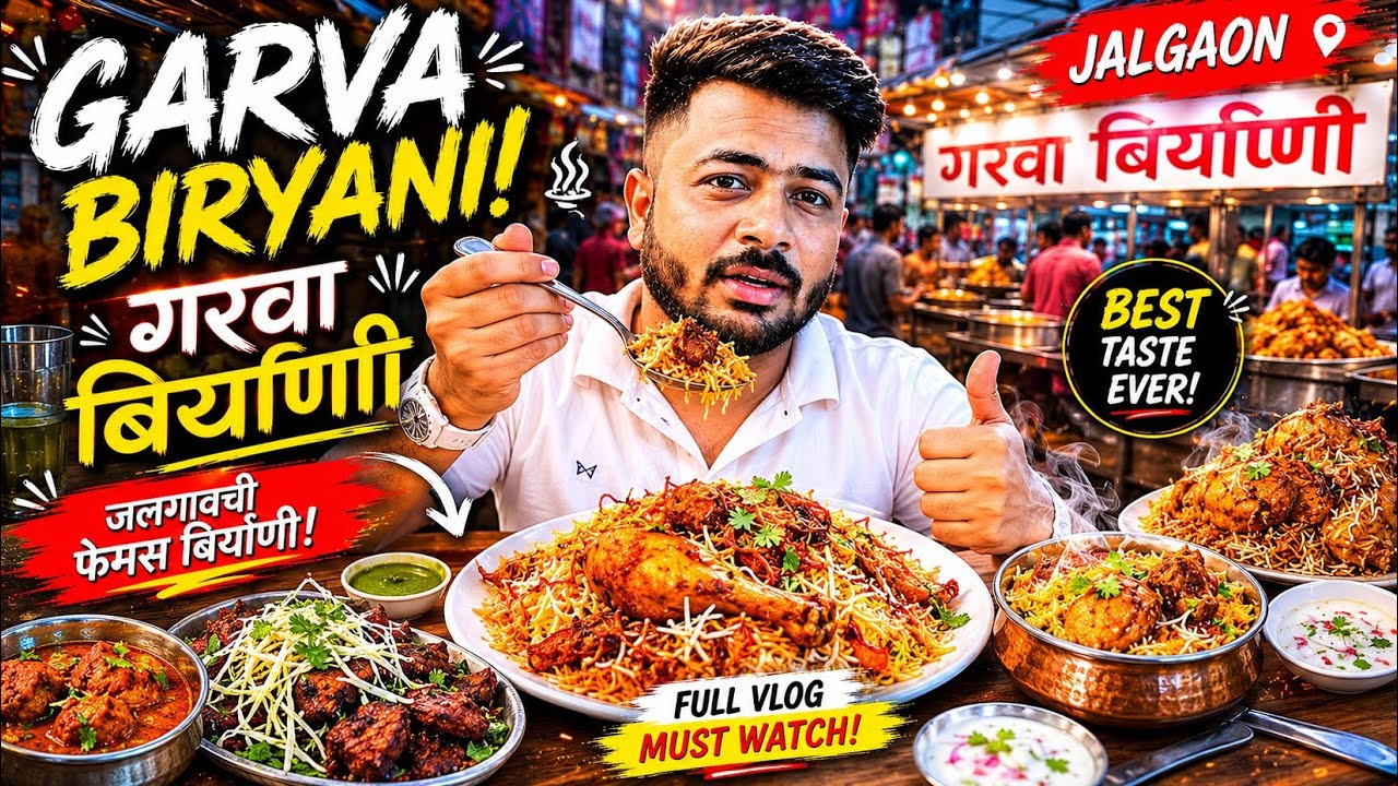 Jalgaon’s Garva Biryani 🍗 Garva Biryani Wale | Famous Dum & Tandoor Biryani You Must Try! 😋