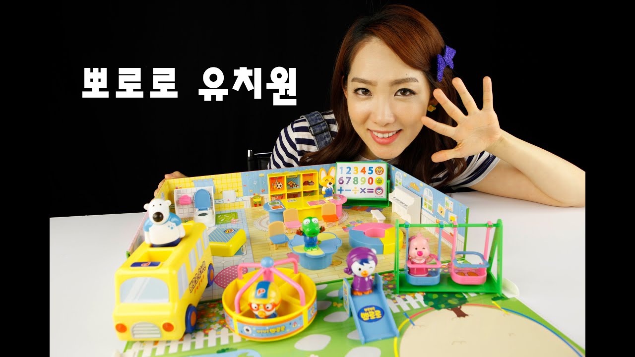 [쿠키토이]티나의♥뽀로로 유치원♥장난감 인형극