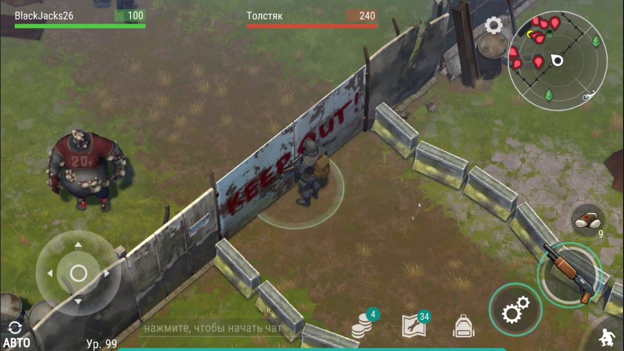 Last day on Earth Survival 1.6.0.  ГЛОБАЛЬНОЕ ОБНОВЛЕНИЕ
