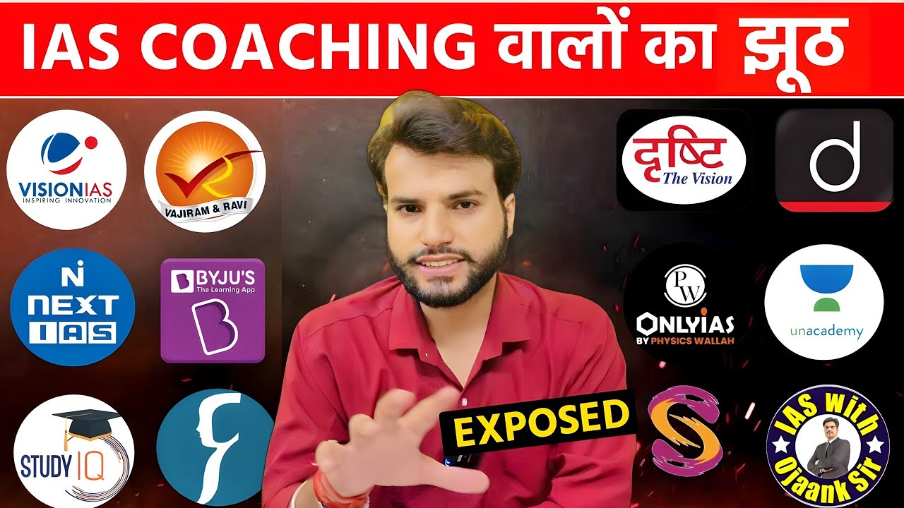 देखो कैसे SYLLABUS पूरा कराने के नाम पर चल रहा FRAUD 😡| Dark Reality of UPSC Coaching