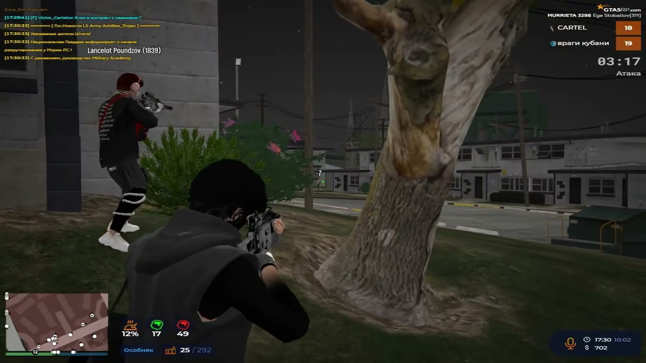 метовое взп на  @GTA5RP   | МОДЫ В КОММЕНТАХ