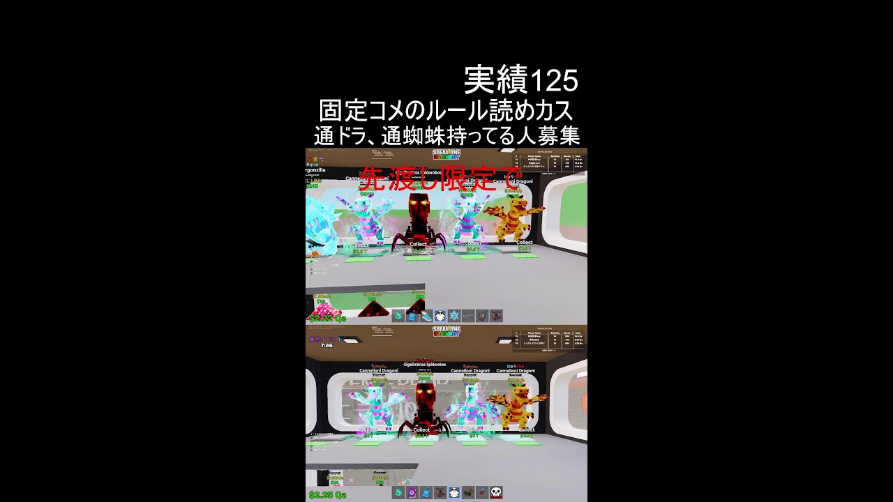 雑談しながらブレインロット交換配信