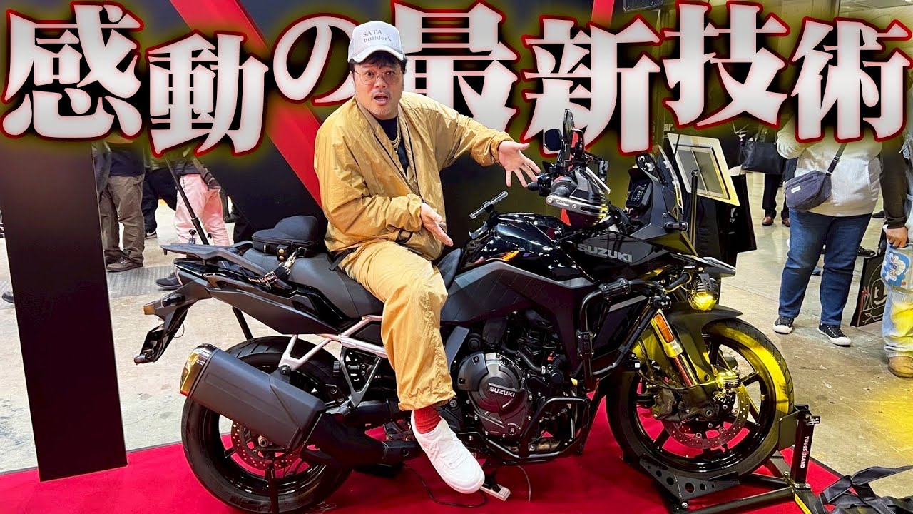 東京モーターサイクルショーは、旧車乗りとて楽しめた!!