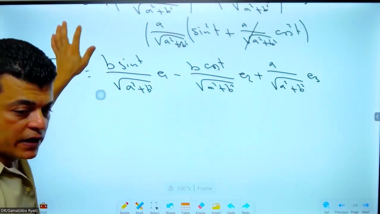 م14 (ج1 امثله) حلول امثله ع ثلاثي فرينيه المتحرك و المستقيمات الاساسيه و المستويات الاساسيه