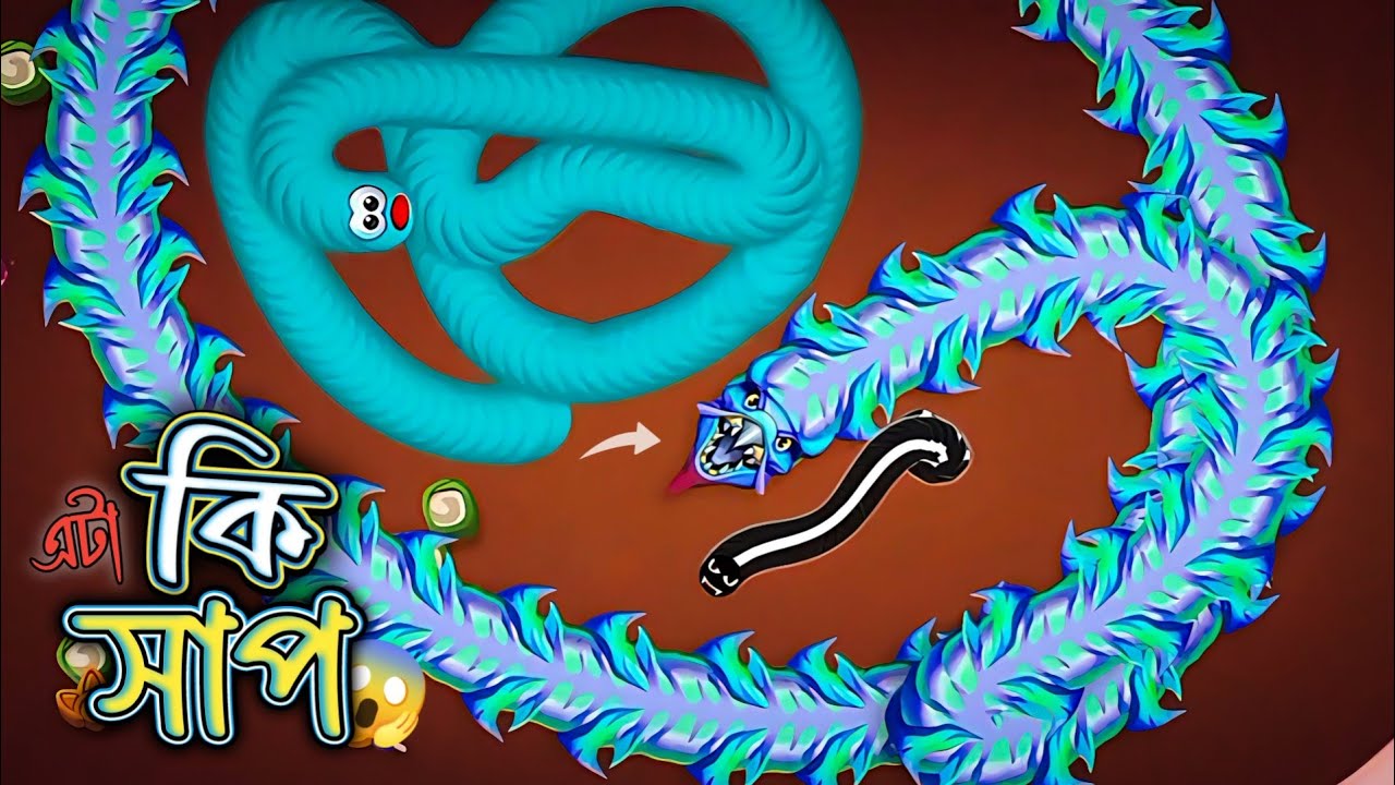 এটা কি সাপ 😱 | Worms Zone | Bangla Gameplay | Faruk Gamer 