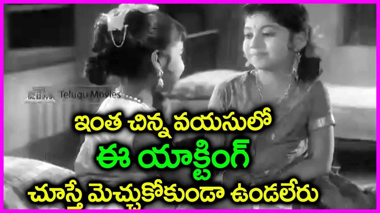 Letha Manasulu - Super Hit Video Scene - Haranath, Jamuna