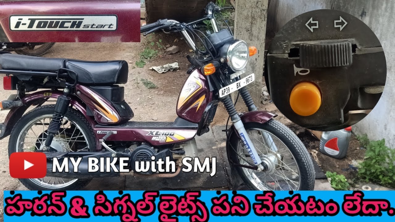 TVS XL100 I touch horn signal lights and not working||హారన్ మరియు సిగ్నల్ లైట్స్ || My bike with SMJ